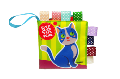 Мʼяка книжка-шурхотілка «Котик»