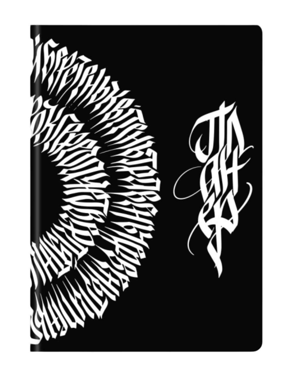 Обкладника "Планер "Шлях"" - 1 Фото Превью "Планер "Шлях"" - Фото №1