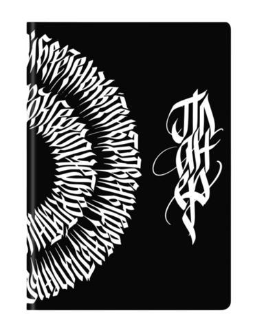 Планер "Шлях"