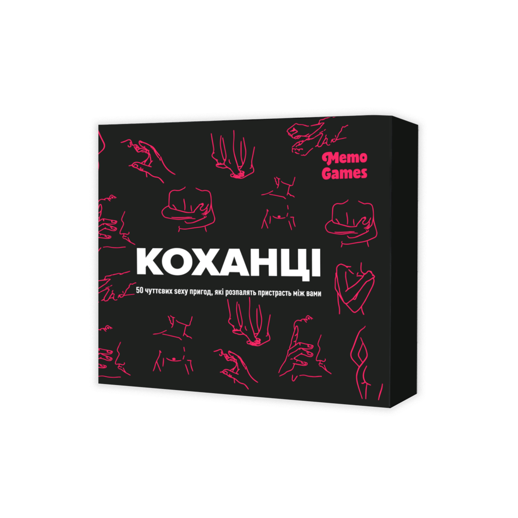 Обкладника "Коханці" Обкладинка "Коханці"