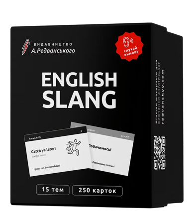 Картки English Slang
