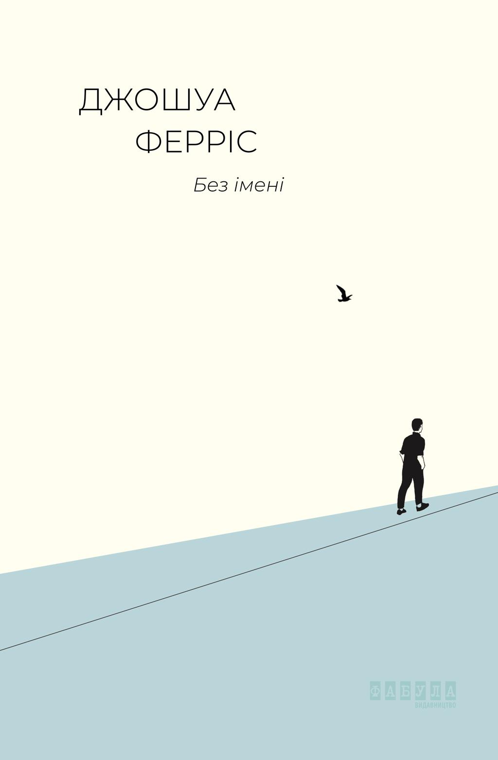Обкладника "Без імені" - 1 Фото Превью "Без імені" - Фото №1