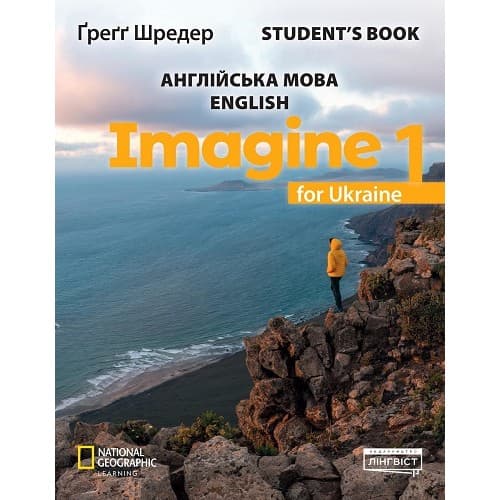 Imagine 1. Student's Book