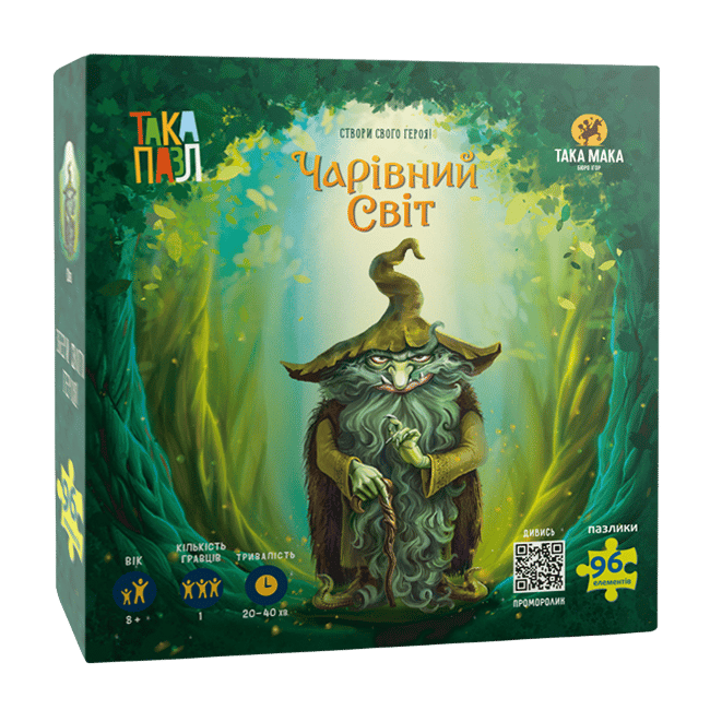 Пазли «Чарівний світ. Ох»