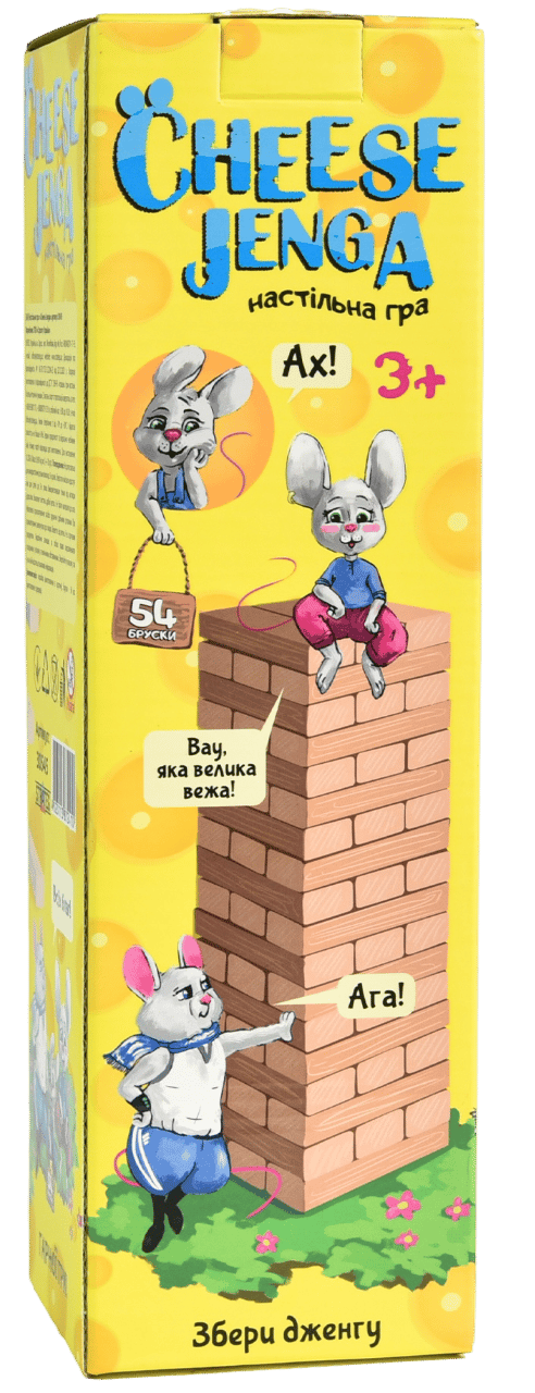 Обкладника "Настільна гра «Cheese Jenga 54 бруски»" Обкладинка "Настільна гра «Cheese Jenga 54 бруски»"