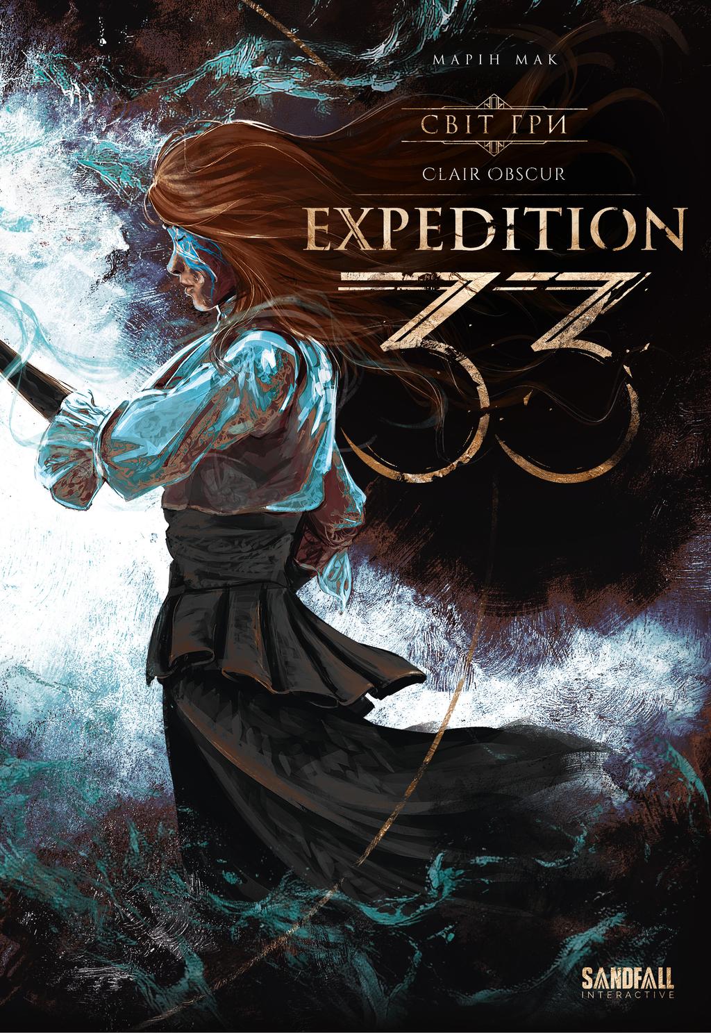 Обкладника "Світ гри Clair Obscur: Expedition 33" Обкладинка "Світ гри Clair Obscur: Expedition 33"