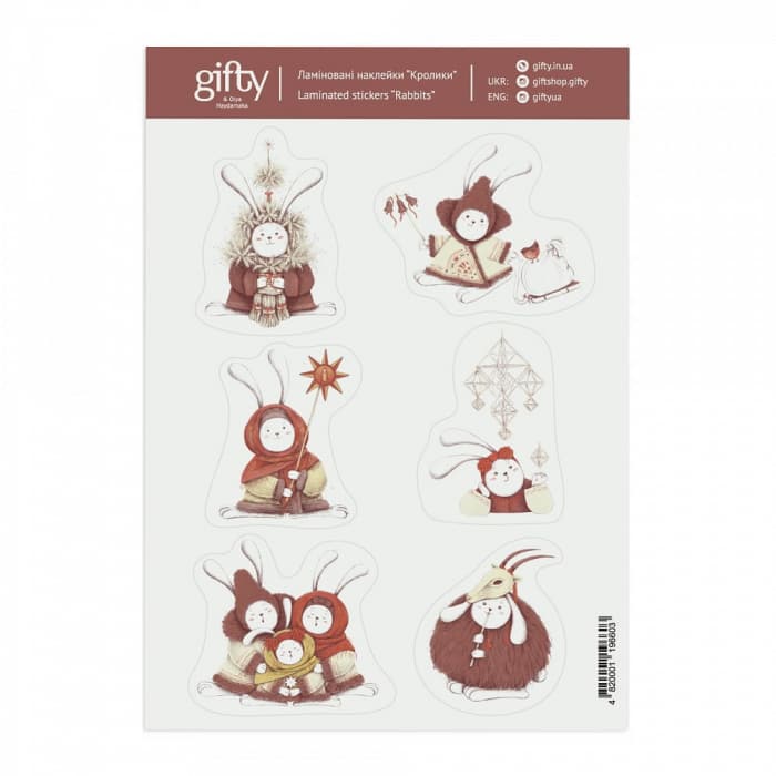 Обкладника "Набір наклейок «Кролик»" Обкладинка "Набір наклейок «Кролик»"