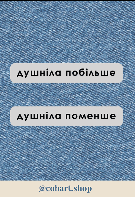 Обкладника "Об'ємні парні стікери «Душніла в квадраті»" Обкладинка "Об'ємні парні стікери «Душніла в квадраті»"