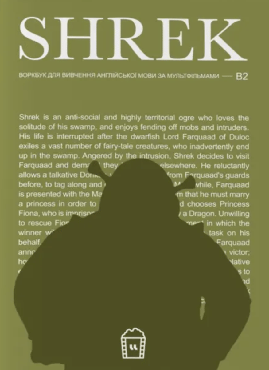 Воркбук для вивчення англійської мови за мультфільмами. Shrek (B2)