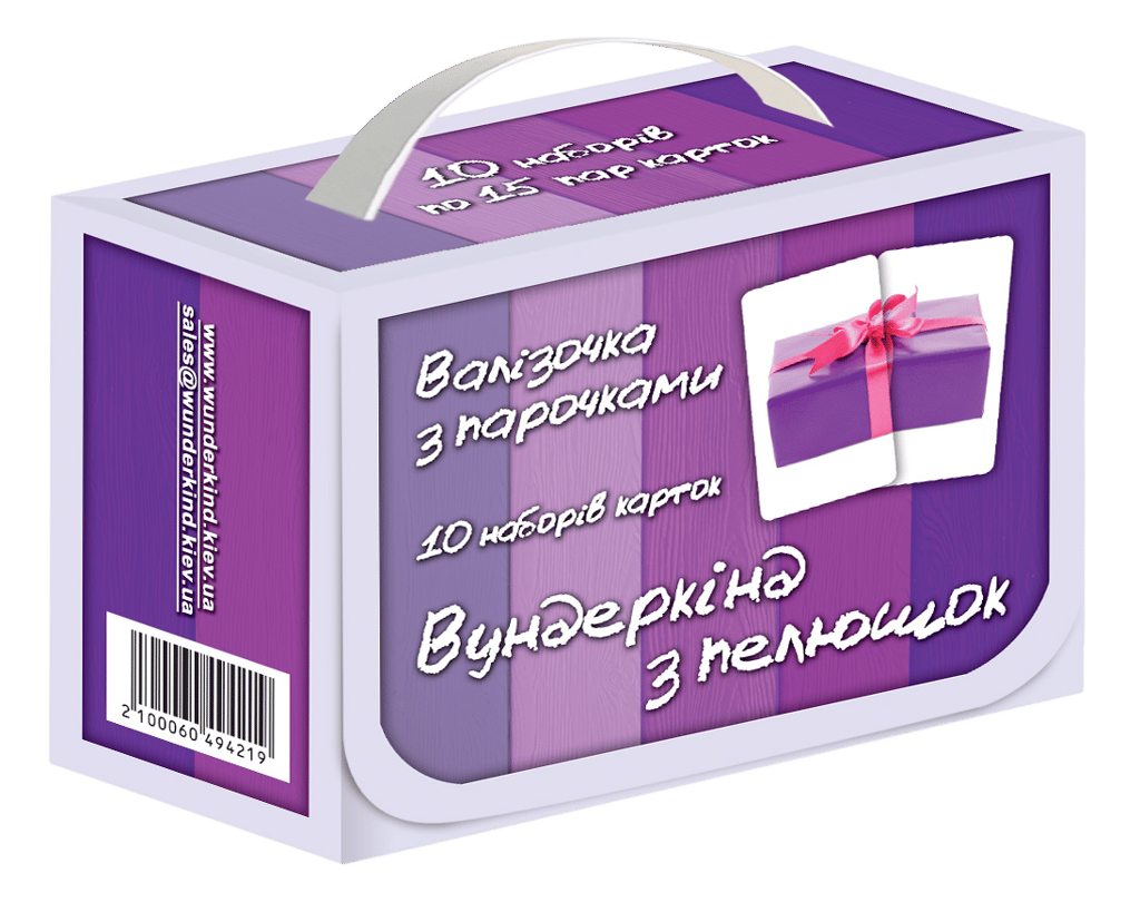 Обкладника "Подарунковий набір «Валіза з парочками»" Обкладинка "Подарунковий набір «Валіза з парочками»"