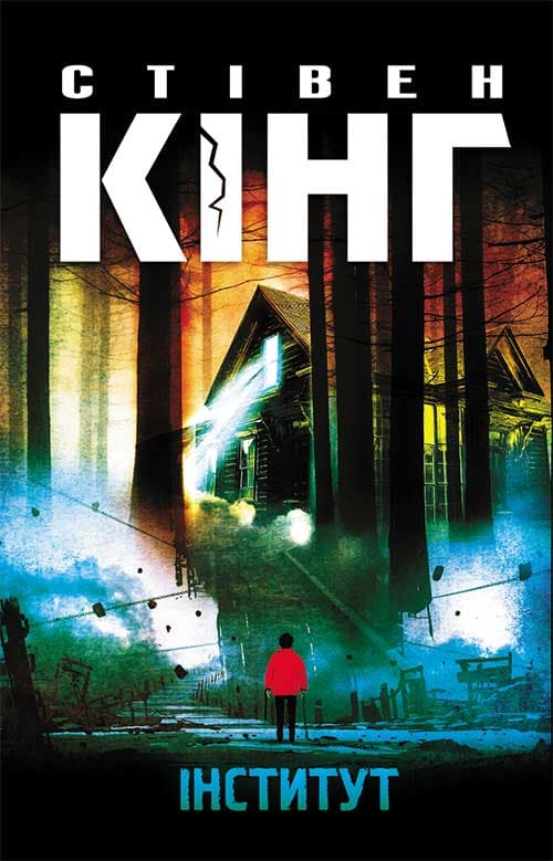 Обкладника "Інститут" - 1 Фото Превью "Інститут" - Фото №1