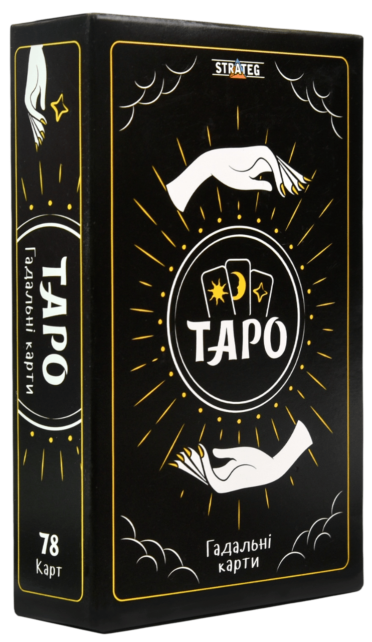 Гадальні карти «Таро»