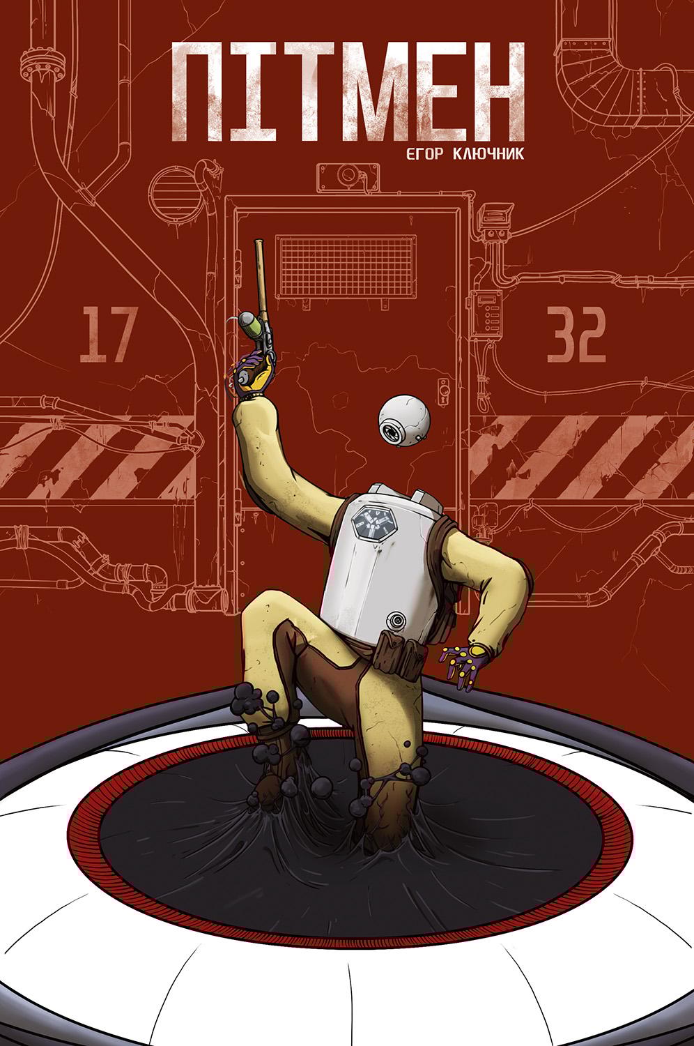 Обкладника "Пітмен" - 1 Фото Превью "Пітмен" - Фото №1