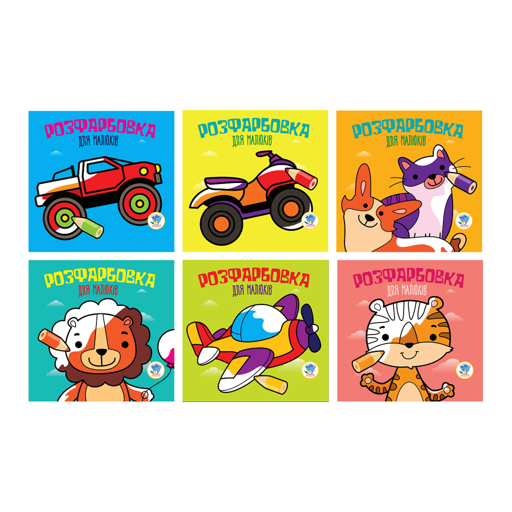 Обкладника "Тваринки" Обкладинка "Тваринки"