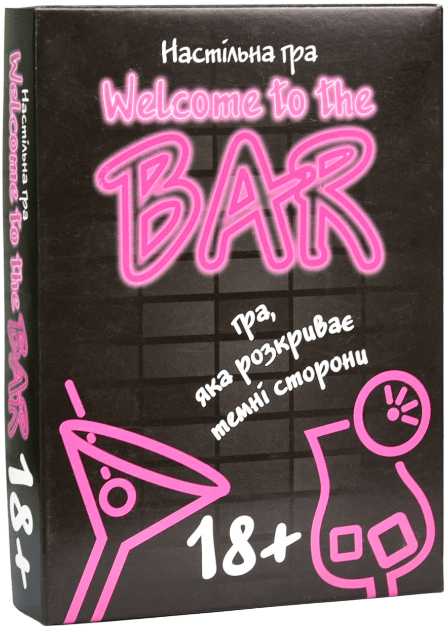 Обкладника "Карткова гра «Welcome to the BAR»" Обкладинка "Карткова гра «Welcome to the BAR»"