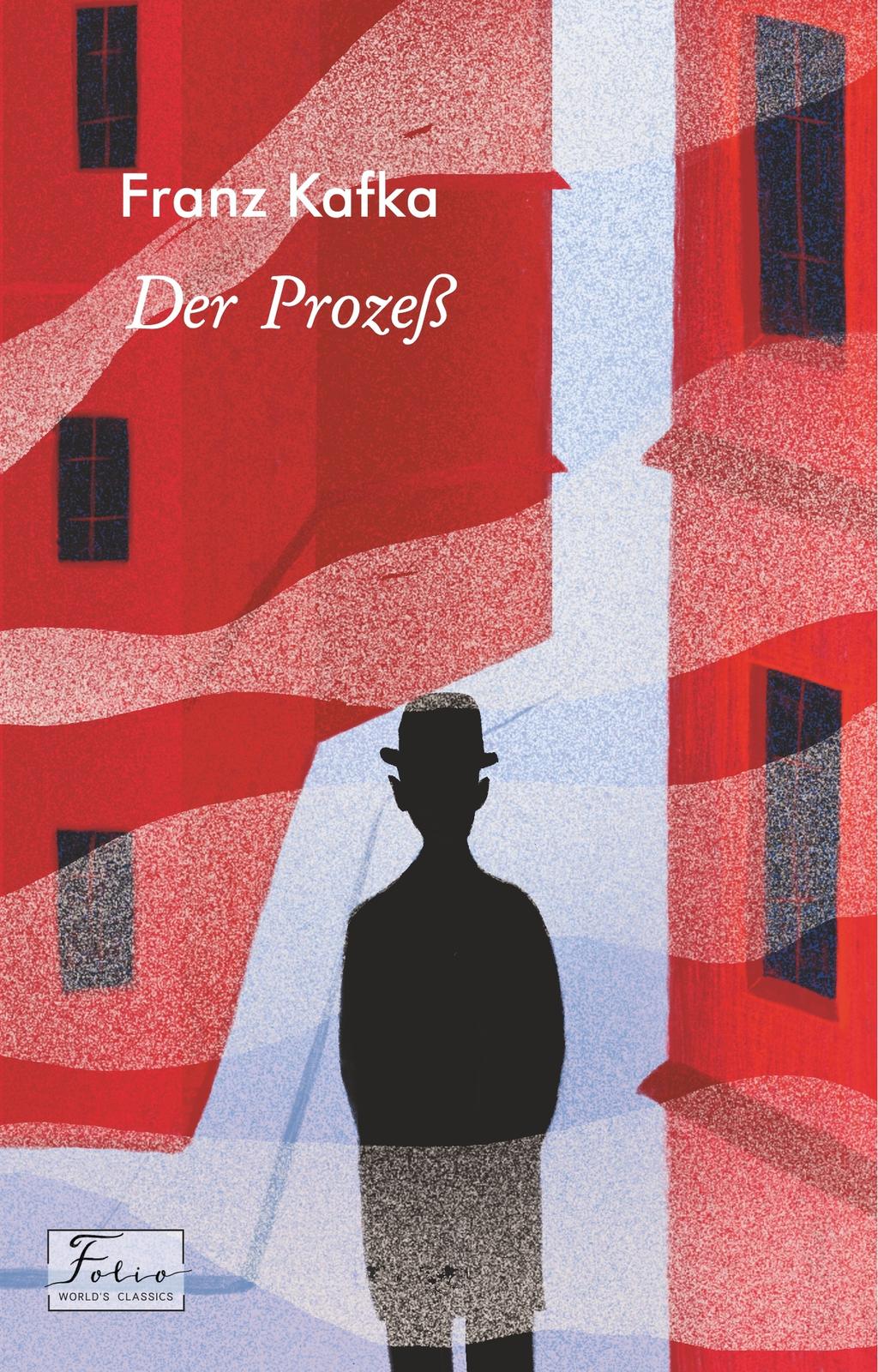 Обкладника "Der Prozeß" - 1 Фото Превью "Der Prozeß" - Фото №1