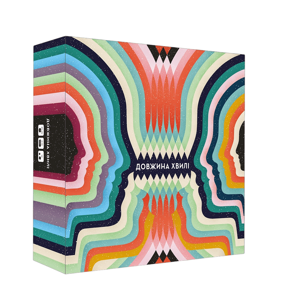 Обкладника "Настільна гра «Довжина Хвилі»" Обкладинка "Настільна гра «Довжина Хвилі»"