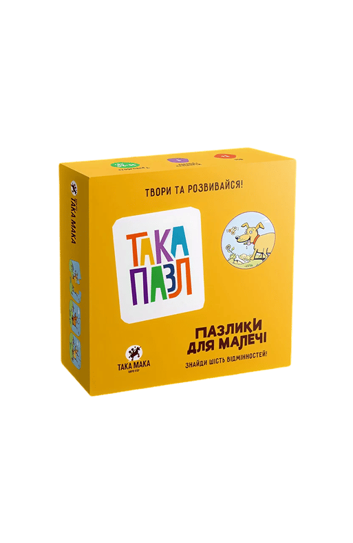 Обкладника "Пазлики «Песик»" Обкладинка "Пазлики «Песик»"