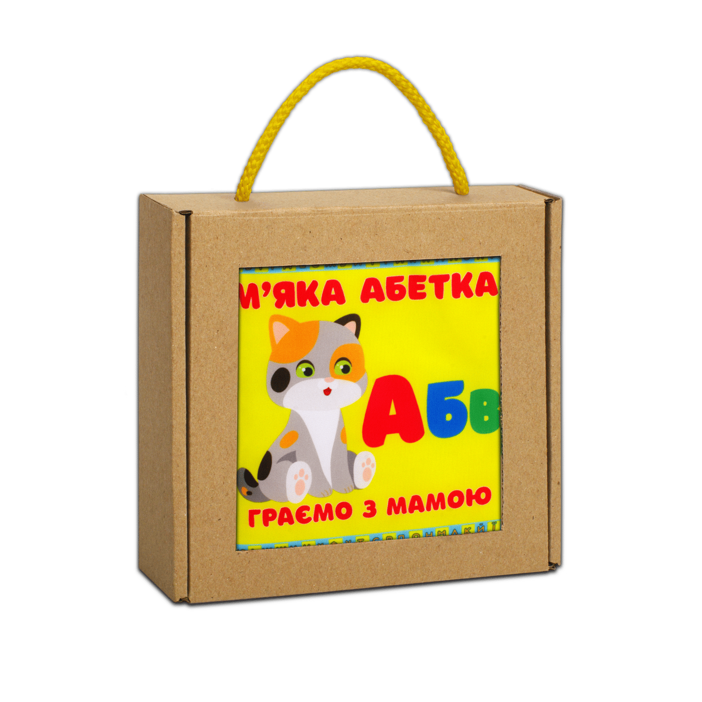 М’яка книжка «М’яка абетка»