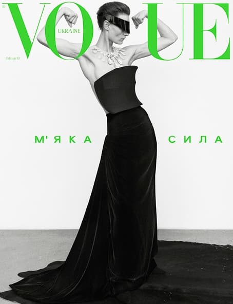 Обкладника "Vogue Ukraine Edition №10 літо 2025" - 1 Фото Превью "Vogue Ukraine Edition №10 літо 2025" - Фото №1
