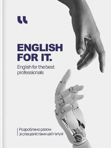 English for IT