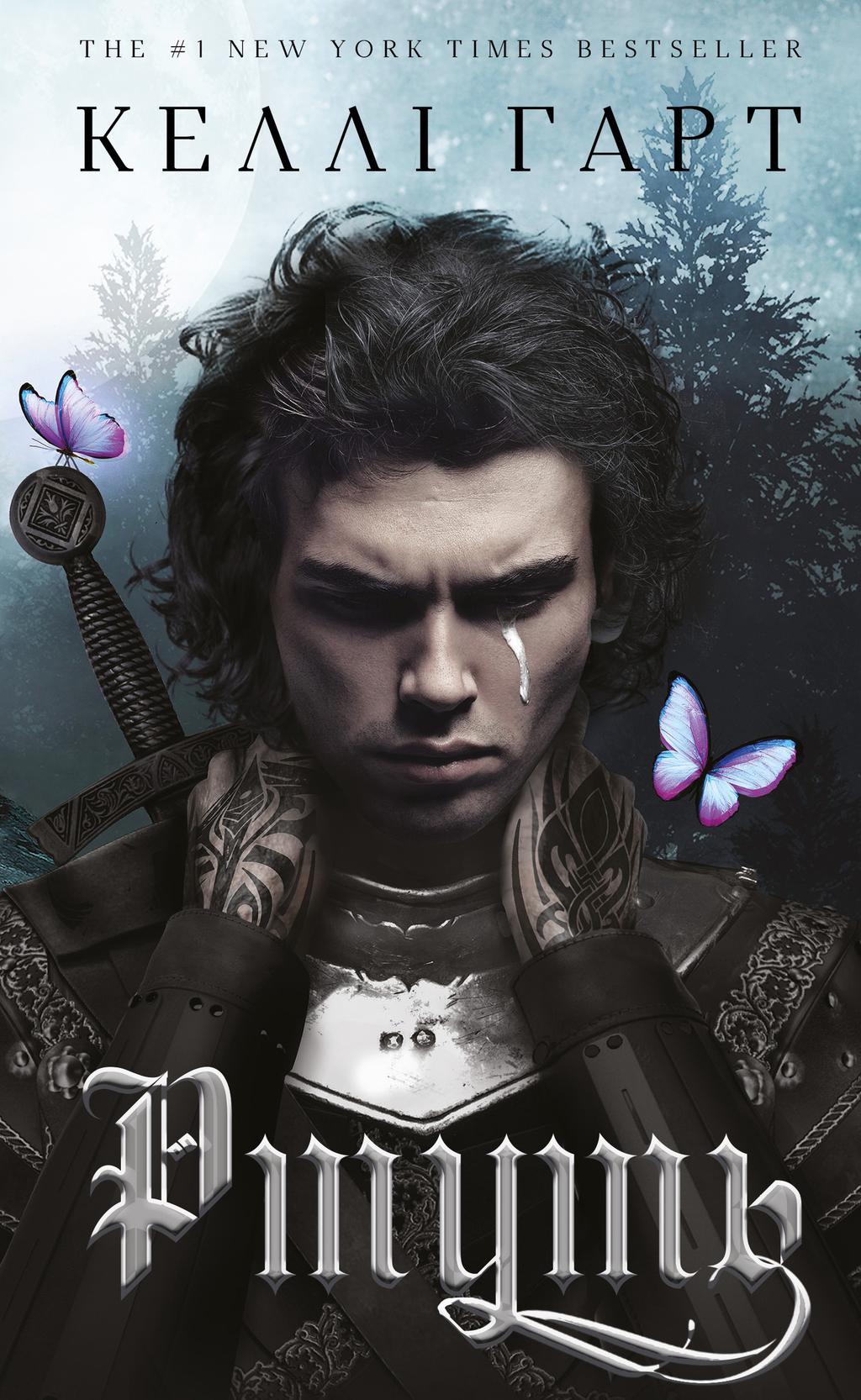 Обкладника "Ртуть" - 1 Фото Превью "Ртуть" - Фото №1