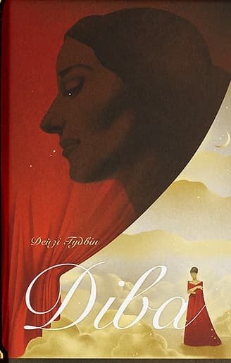 Обкладника "Діва" - 1 Фото Превью "Діва" - Фото №1