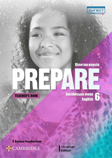 Prepare for Ukraine НУШ 6. Teacher's Book with Digital Resource Pack