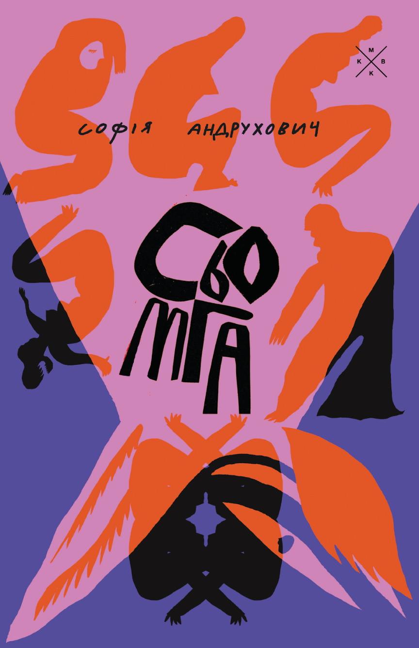 Обкладника "Сьомга" - 1 Фото Превью "Сьомга" - Фото №1