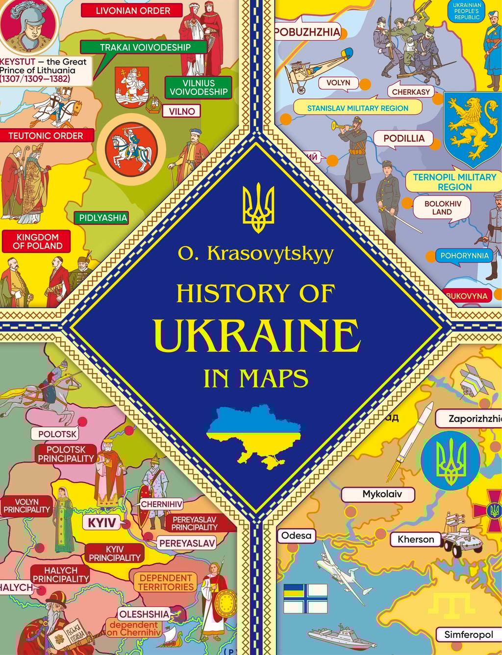 History of Ukraine in maps - Олександр Красовицький - Kebuk