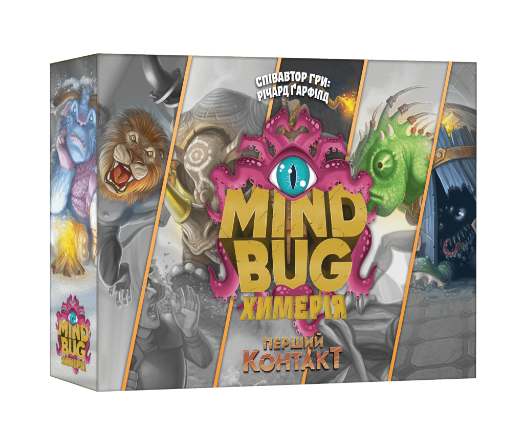 Обкладника "Настільна гра «Mind Bug. Химерія: Перший контакт»" Обкладинка "Настільна гра «Mind Bug. Химерія: Перший контакт»"