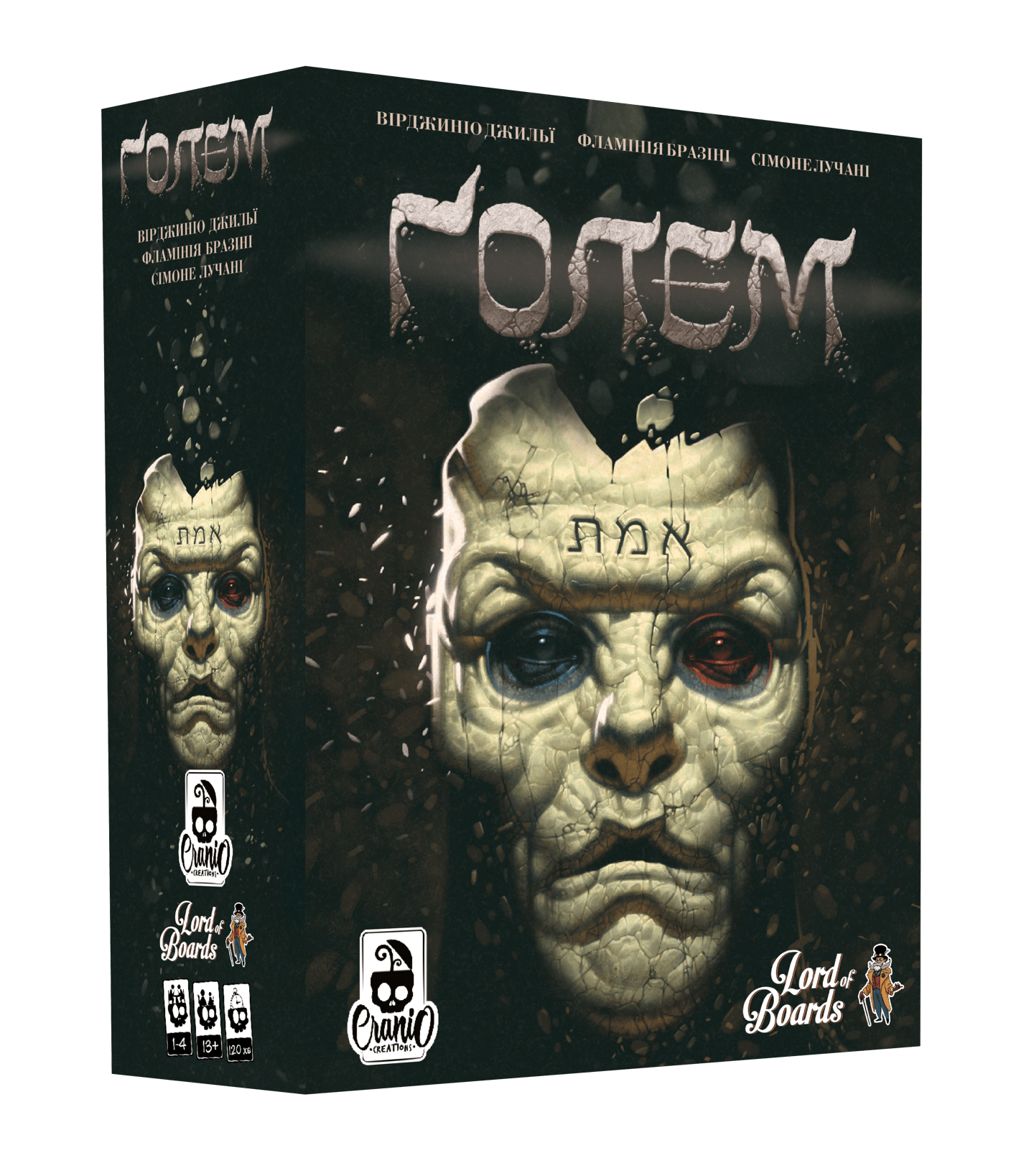 Настільна гра «Ґолем»