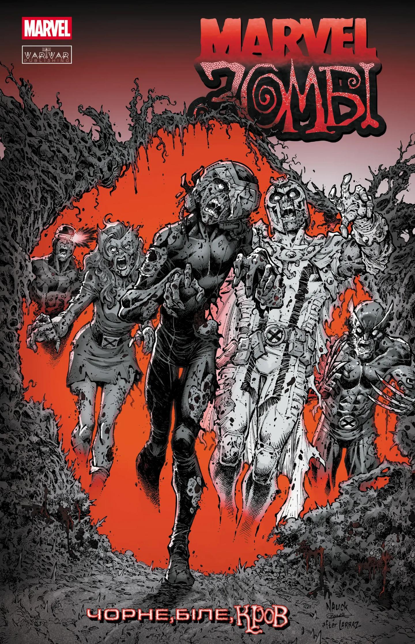 Marvel Зомбі: Чорне, Біле, Кров. Випуск 3