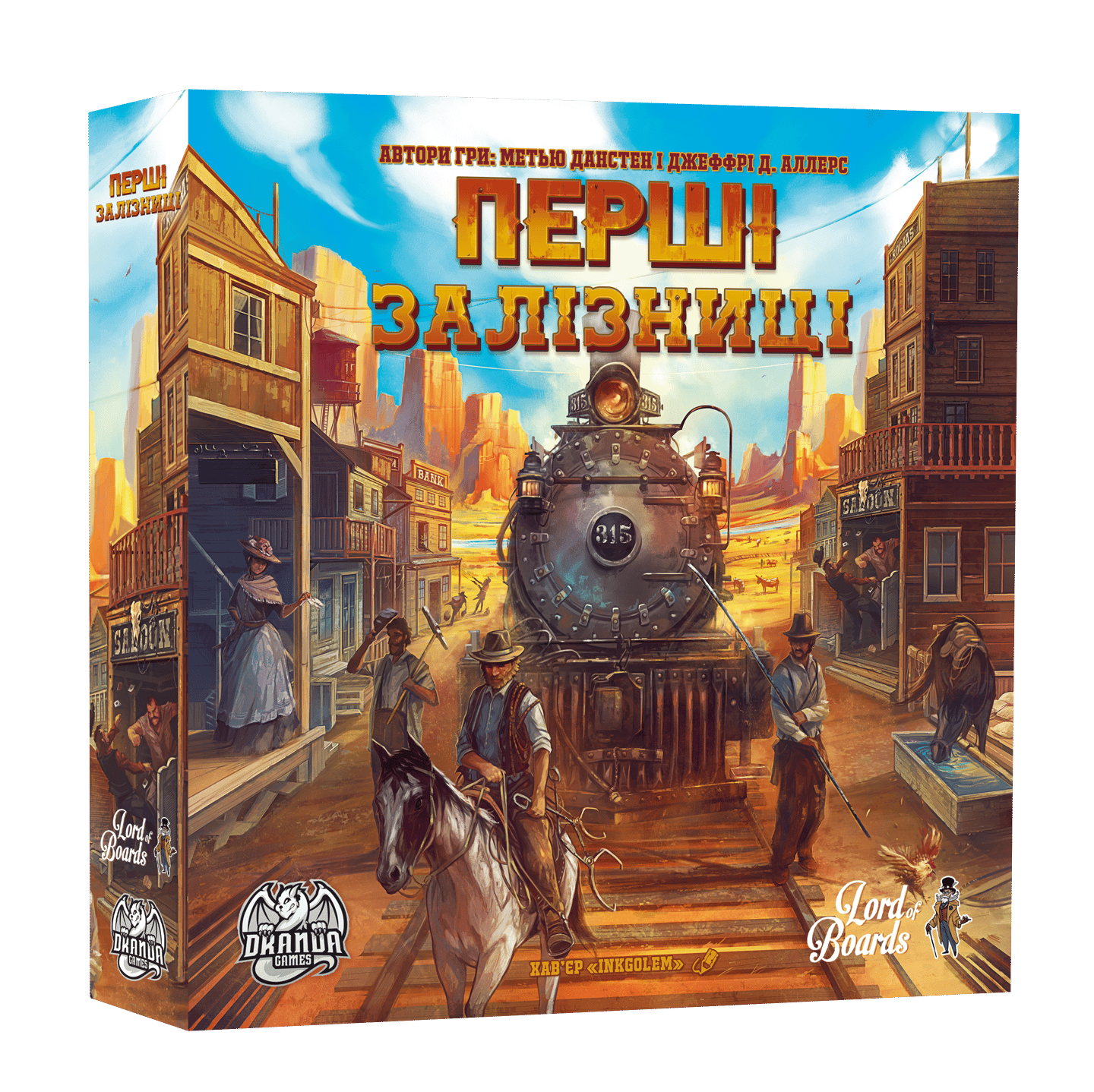 Настільна гра «Перші Залізниці»