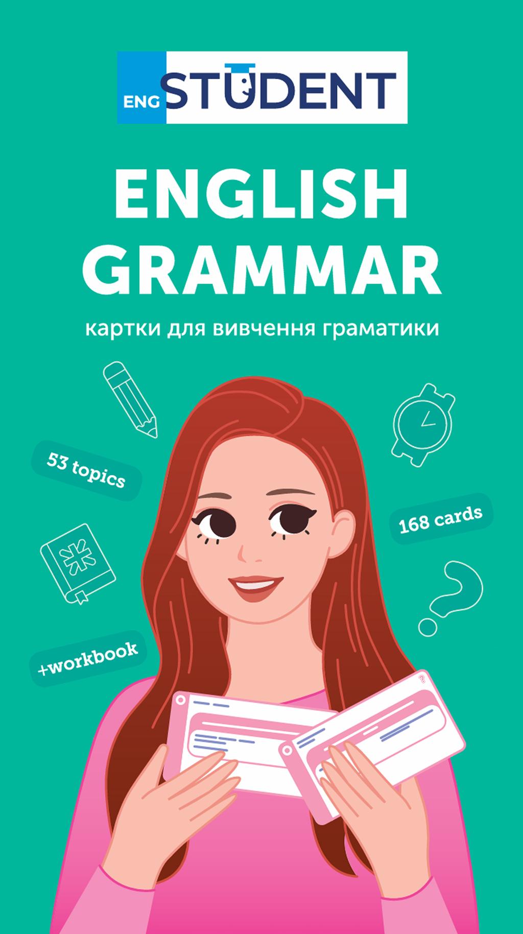 Обкладника "English Grammar - 168 карток" Обкладинка "English Grammar - 168 карток"