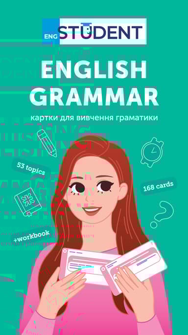 English Grammar - 168 карток