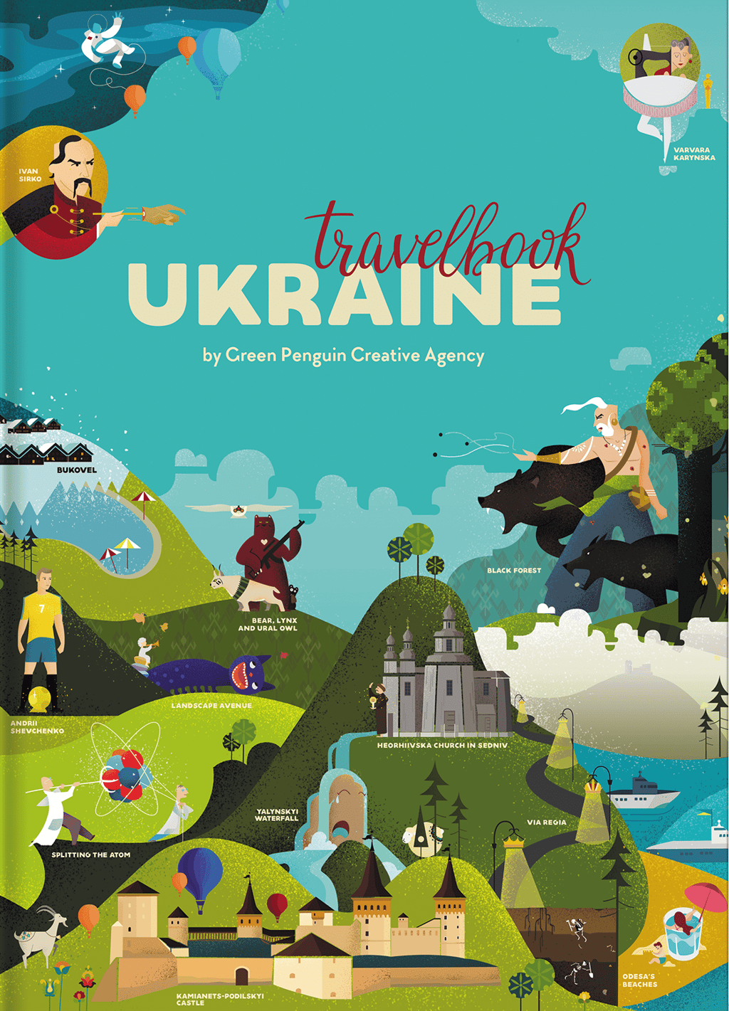 Обкладника "TravelBook. Ukraine" Обкладинка "TravelBook. Ukraine"