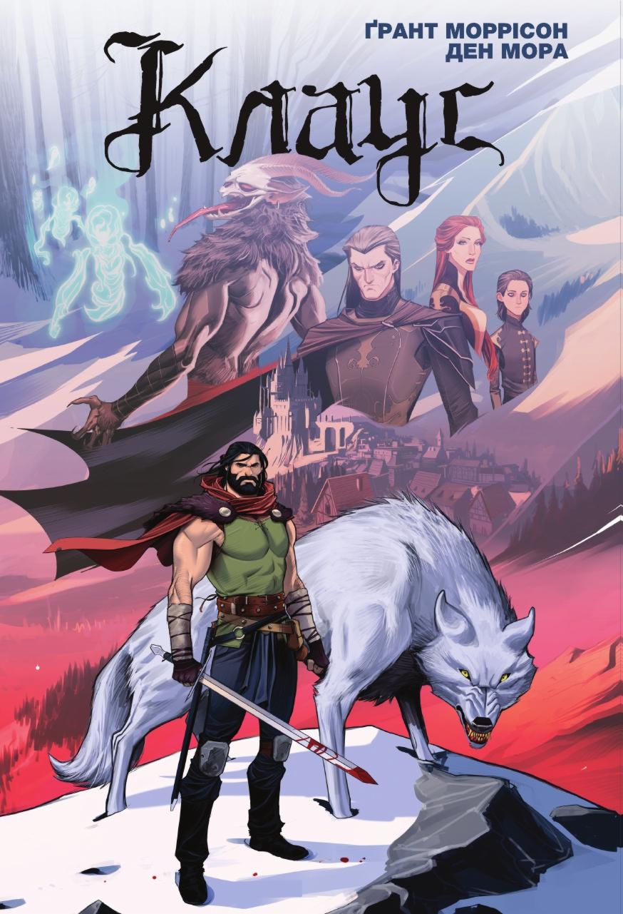 Обкладника "Клаус" - 1 Фото Превью "Клаус" - Фото №1