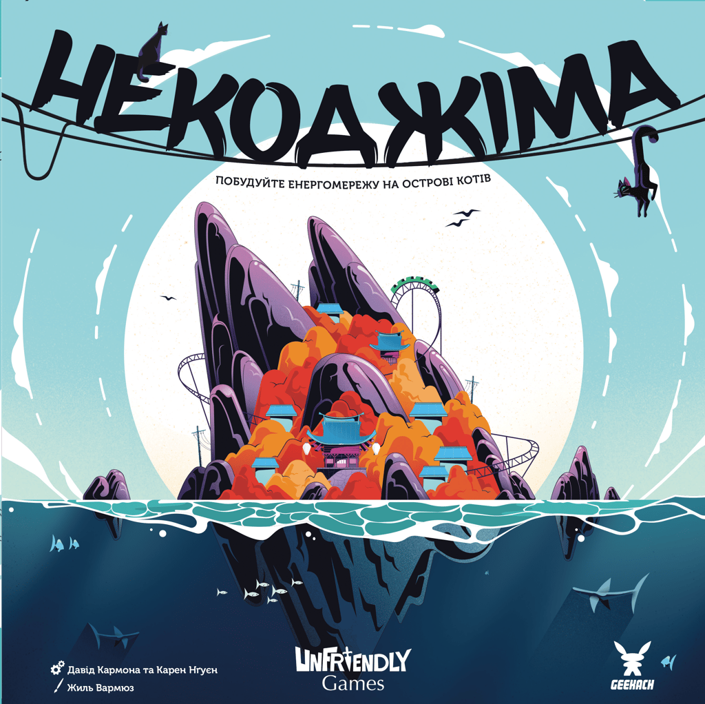 Обкладника "Некоджіма" Обкладинка "Некоджіма"