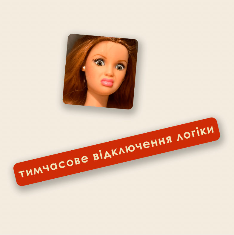 Обкладника "Набір 3Д стікерів «Getaway»" Обкладинка "Набір 3Д стікерів «Getaway»"