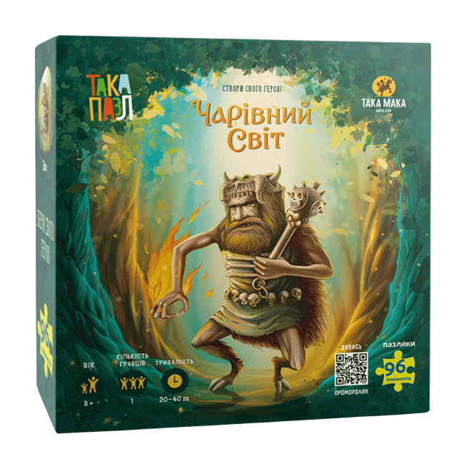 Пазли «Чарівний світ. Пек»