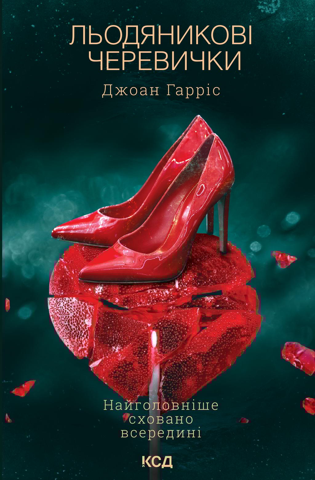 Обкладника "Льодяникові черевички" - 1 Фото Превью "Льодяникові черевички" - Фото №1