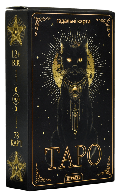 Гадальні карти «Таро»