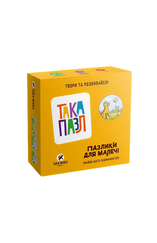 Обкладника "Пазлики «Котик»" Обкладинка "Пазлики «Котик»"