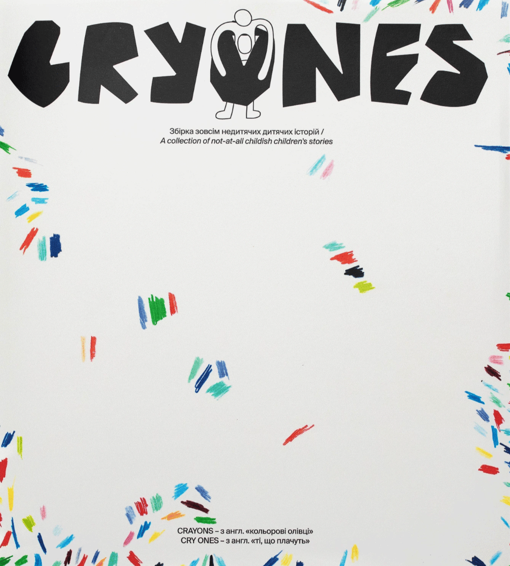 CRYONES
