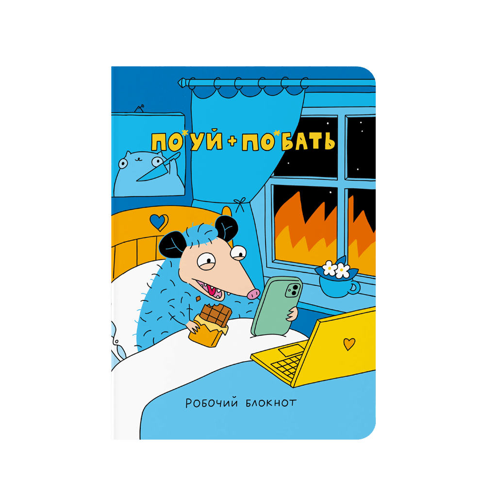 Обкладника "Блокнот в крапку "Спокій"" - 1 Фото Превью "Блокнот в крапку "Спокій"" - Фото №1