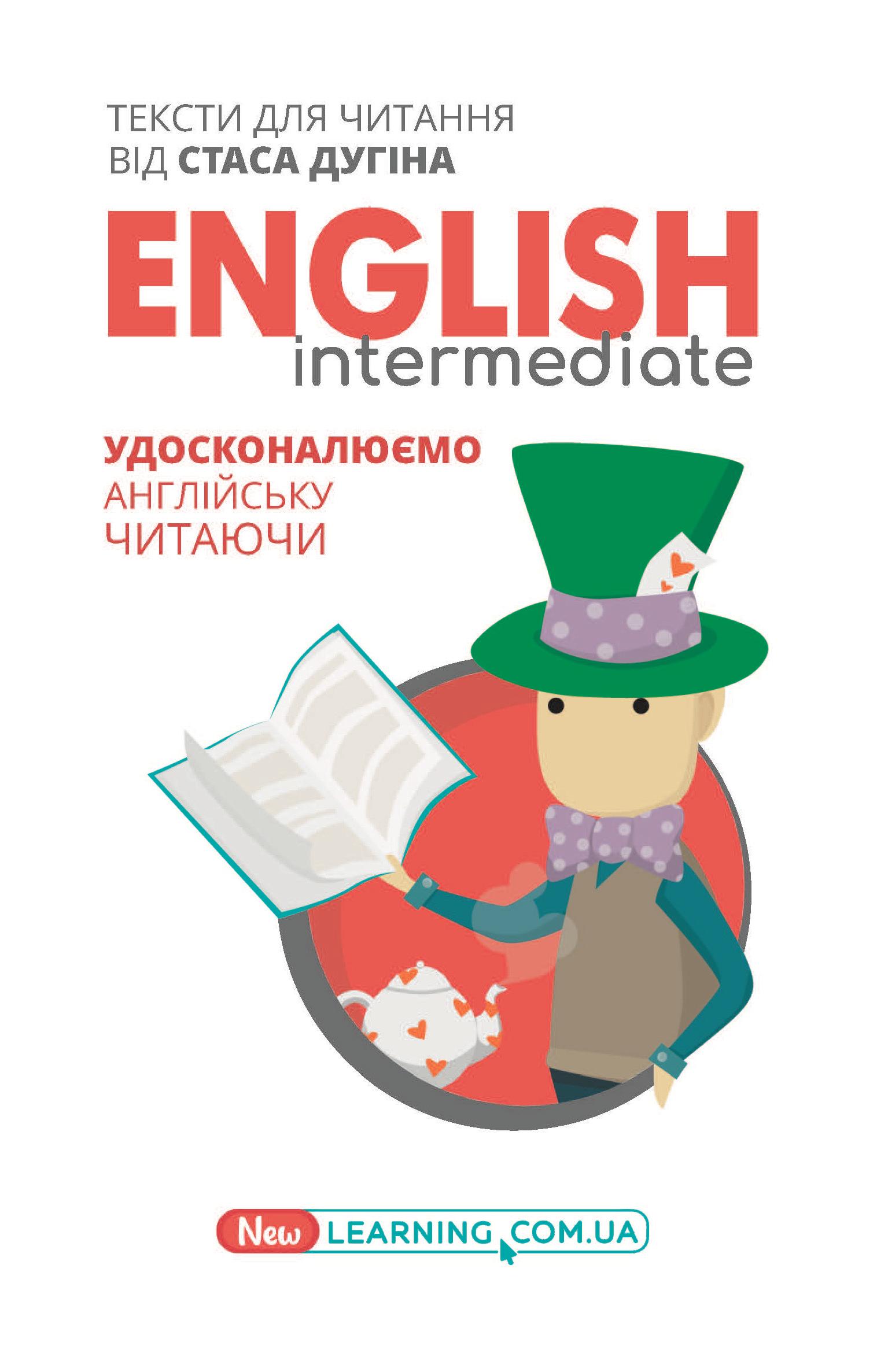 English Intermediate. Удосконалюємо англійську читаючи. Книга для читання
