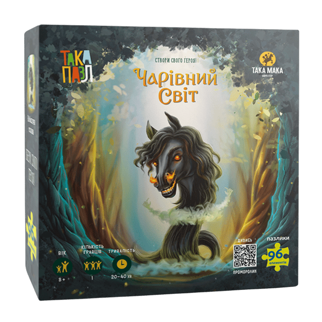 Пазли «Чарівний світ. Кобиляча голова»