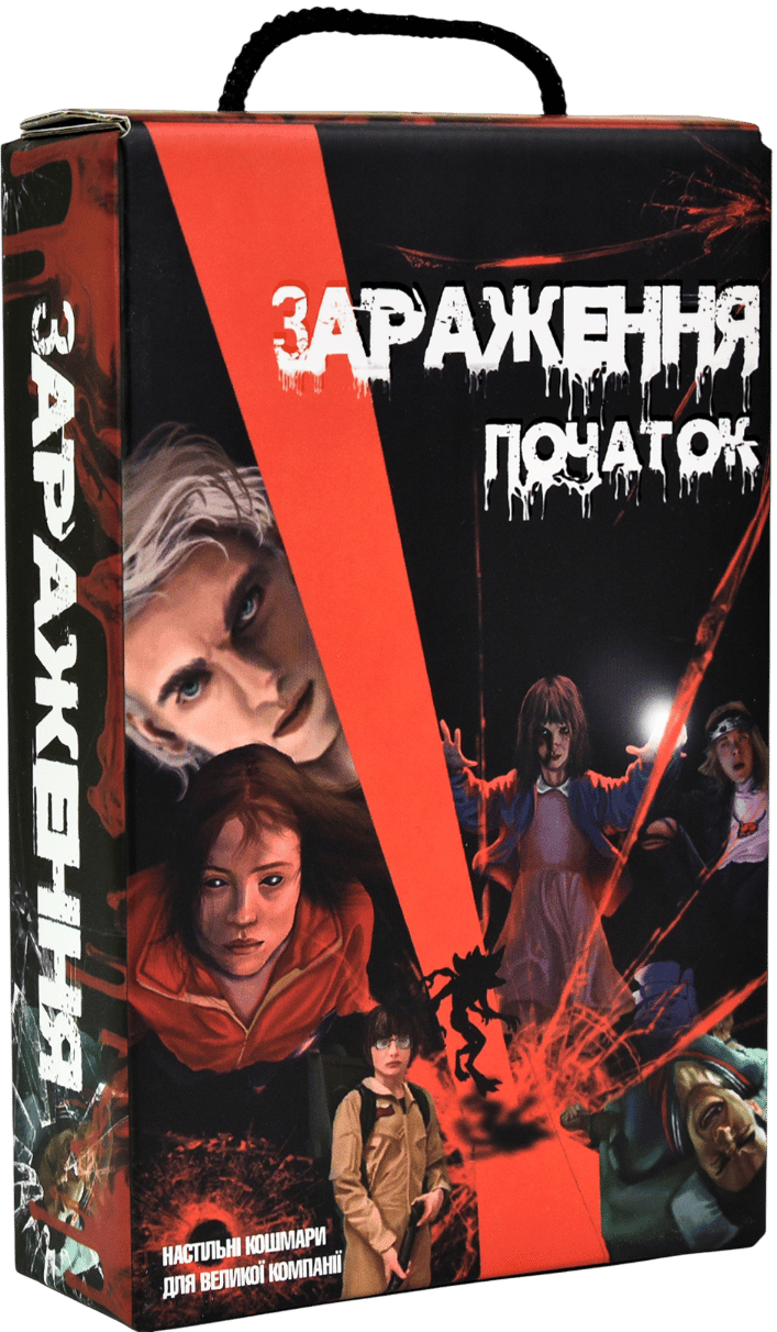 Обкладника "Настільна гра «Зараження - початок»" Обкладинка "Настільна гра «Зараження - початок»"