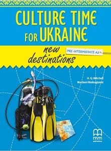 Обкладника "New Destinations. Pre-Intermediate A2. Student's Book with Culture Time for Ukraine" Обкладинка "New Destinations. Pre-Intermediate A2. Student's Book with Culture Time for Ukraine"